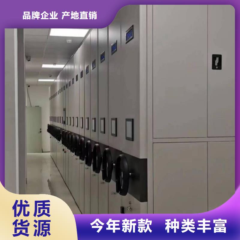 平等互利【凯美】手电动智能密集架