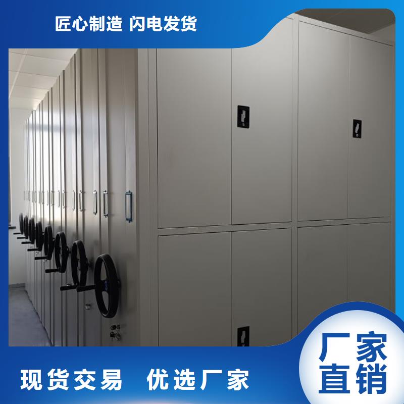 至诚服务【凯美】厨式密集架