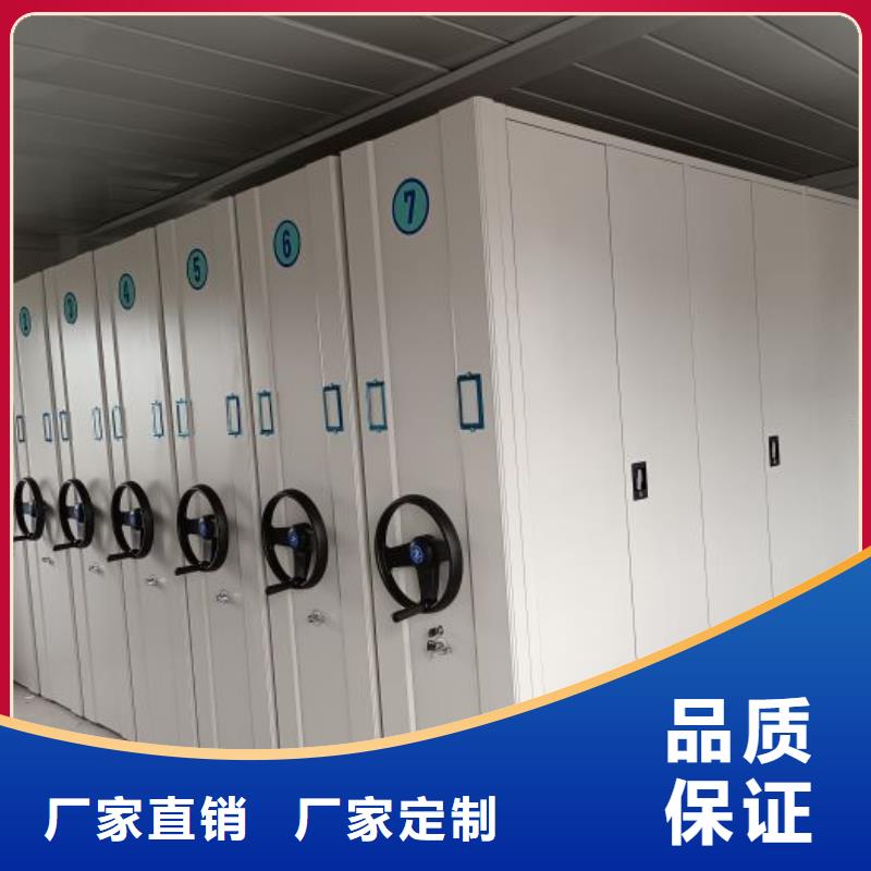 至诚服务【凯美】厨式密集架