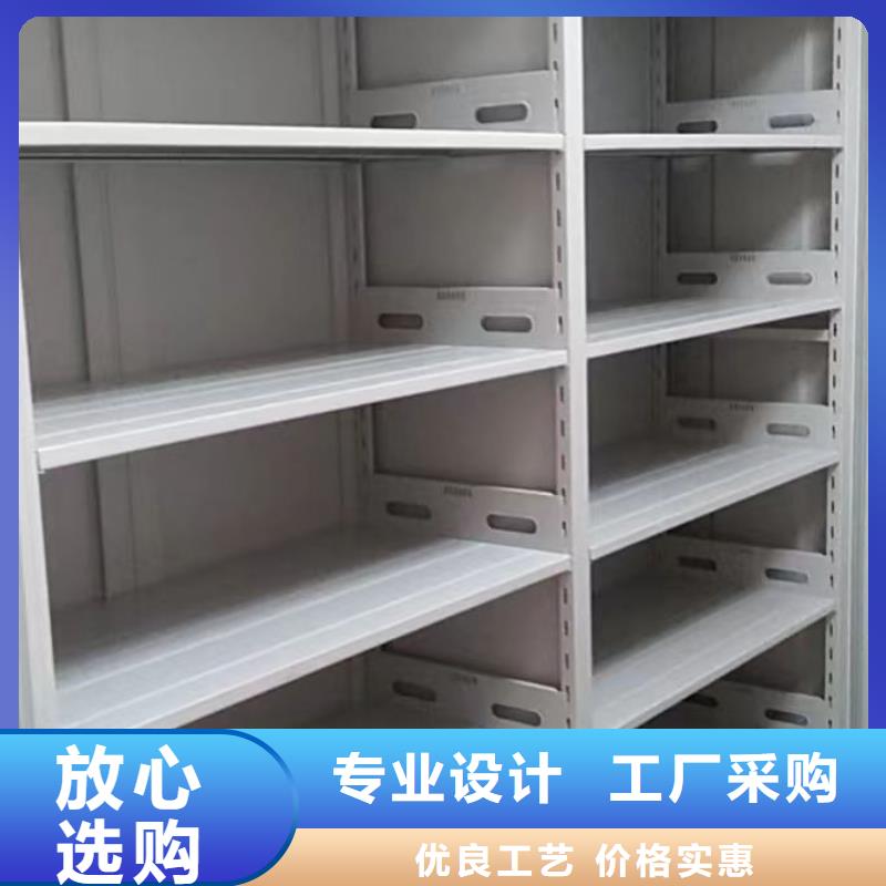 一站购齐【凯美】智能式表库密集柜