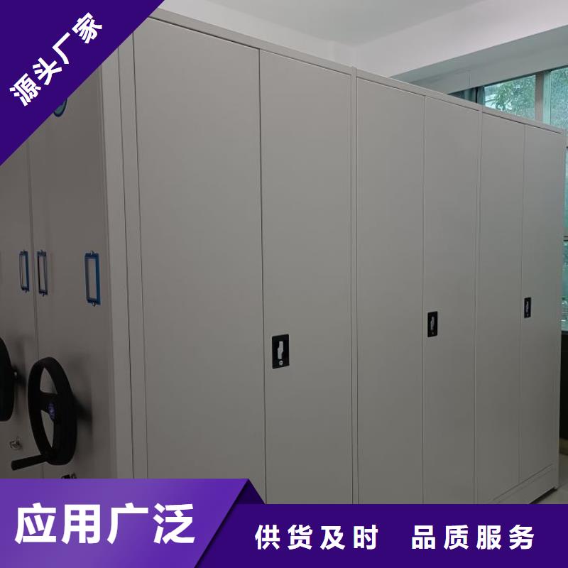 型号如何选择【凯美】箱体式密集架
