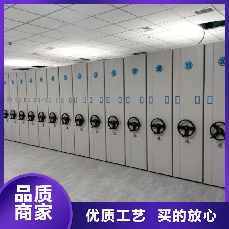 名副其实【凯美】智能型档案馆密集柜