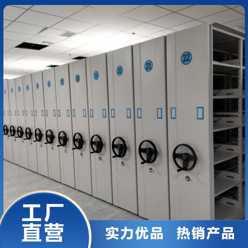 深耕市场【凯美】电动自动密集架