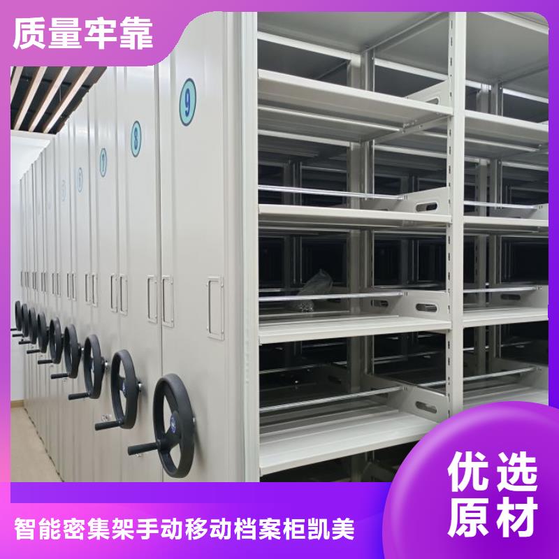 实力工厂【凯美】挂网式密集架