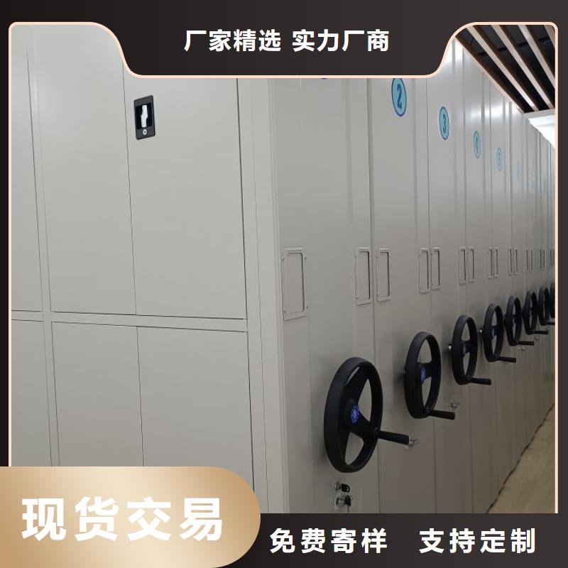 服务到家【凯美】档案馆藏室密集柜