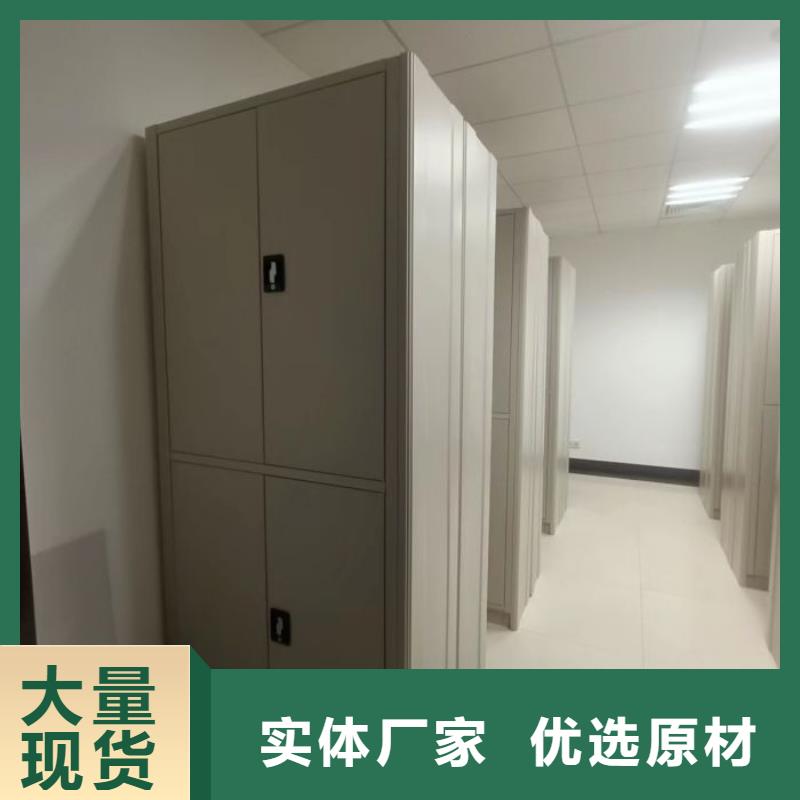 说明书【凯美】东方市文件密集柜