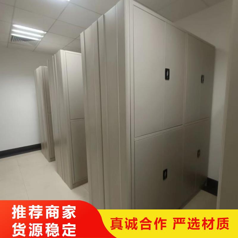 脚踏实地【凯美】钢制手动密集柜