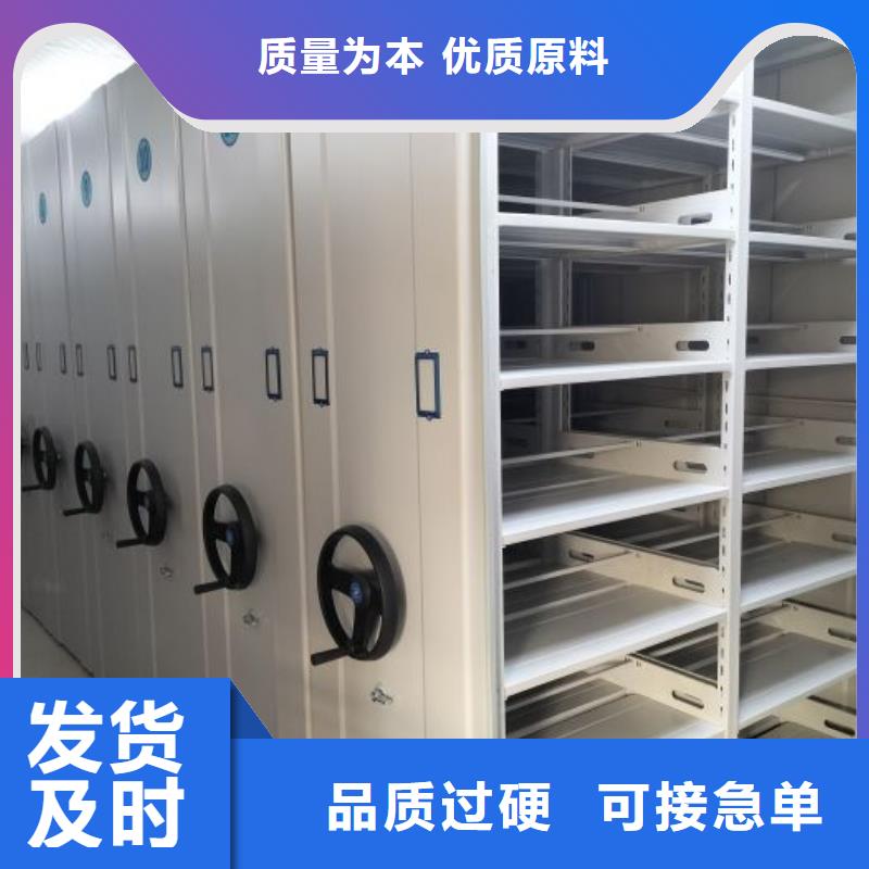 脚踏实地【凯美】钢制手动密集柜