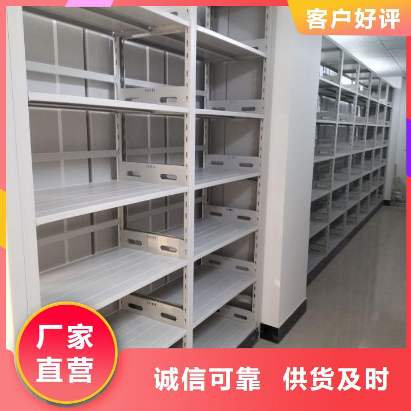 务实发展【凯美】普通密集架