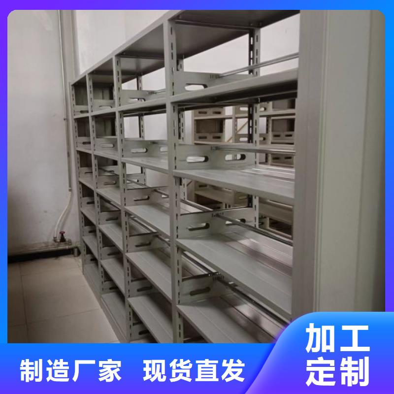 产品的基本常识【凯美】密集柜档案柜