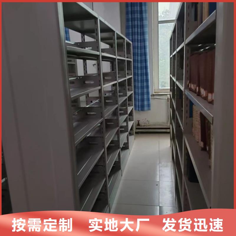 脚踏实地【凯美】钢制手动密集柜