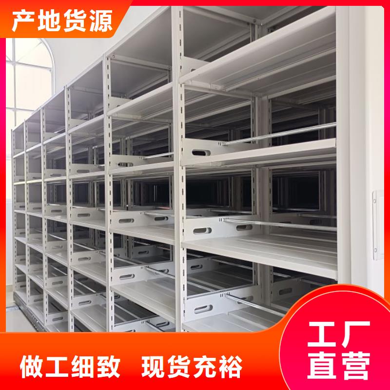 实力工厂【凯美】挂网式密集架