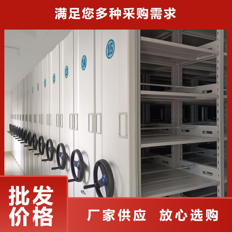 创造变化【凯美】铁皮密集柜