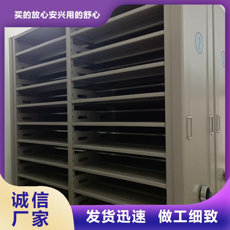 创造务实【凯美】电动智能密集柜
