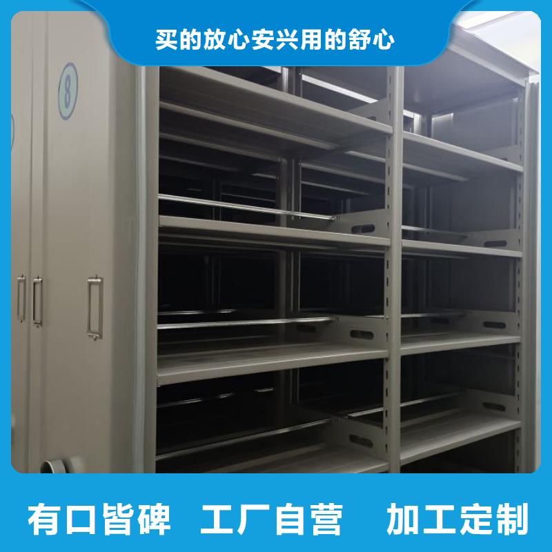 诚信【凯美】库房活动密集柜