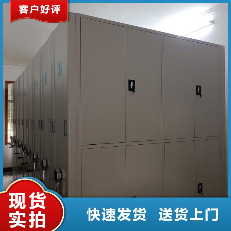 密集柜档案密集架厂家设备齐全