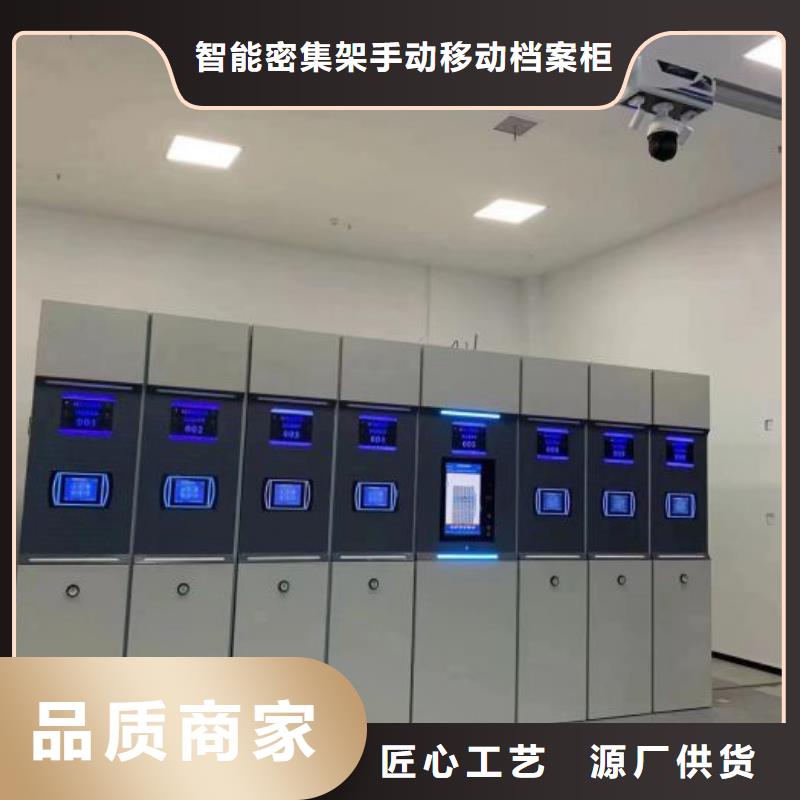 产品的基本常识【凯美】密集柜档案柜