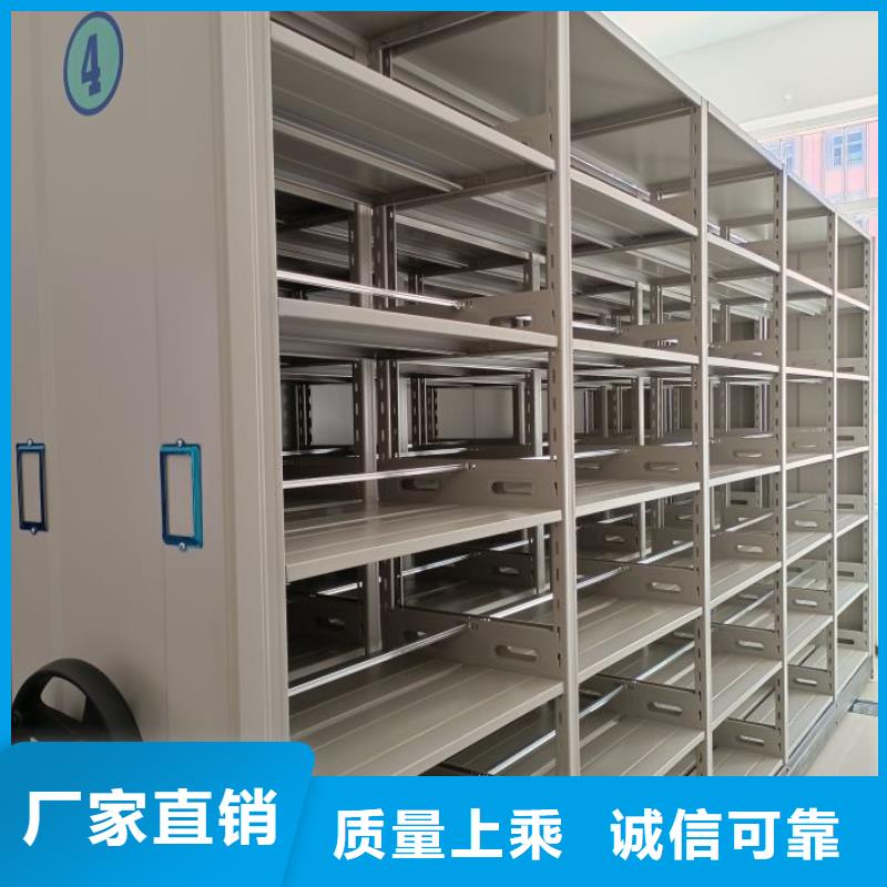 厂家的好处和积影响【凯美】活动密集架