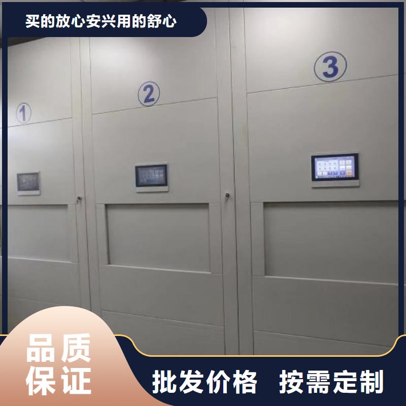 厂家的好处和积影响【凯美】活动密集架