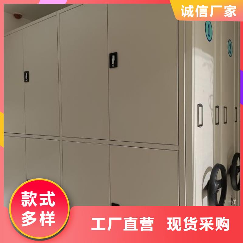 诚信【凯美】库房活动密集柜
