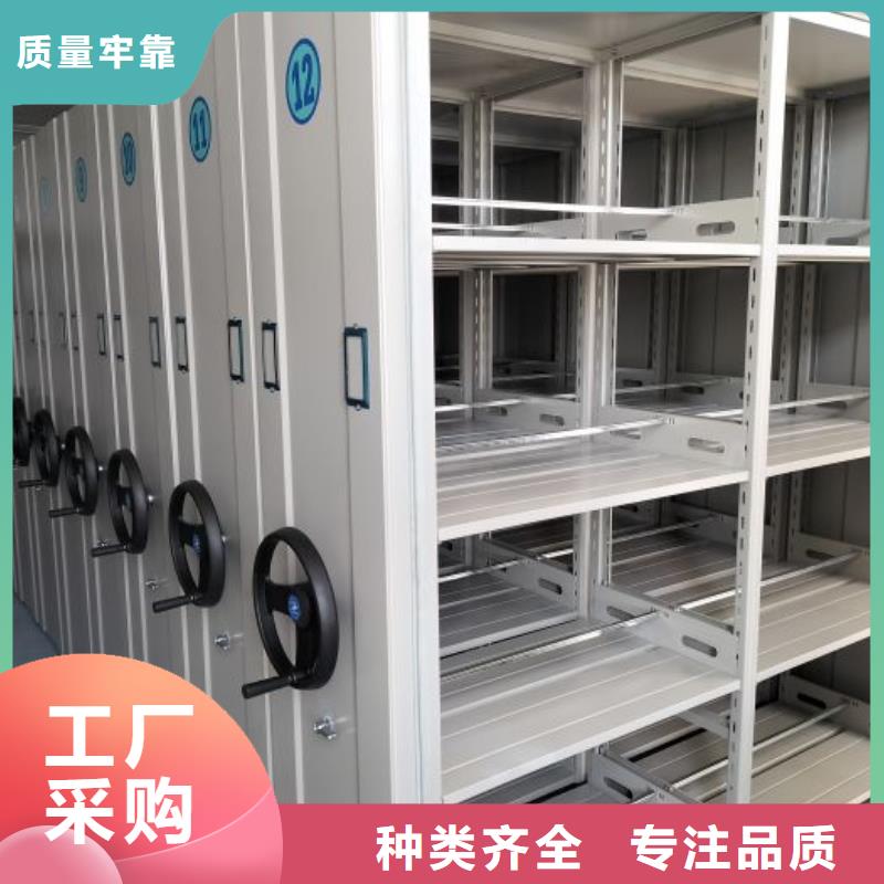 说明书【凯美】东方市文件密集柜