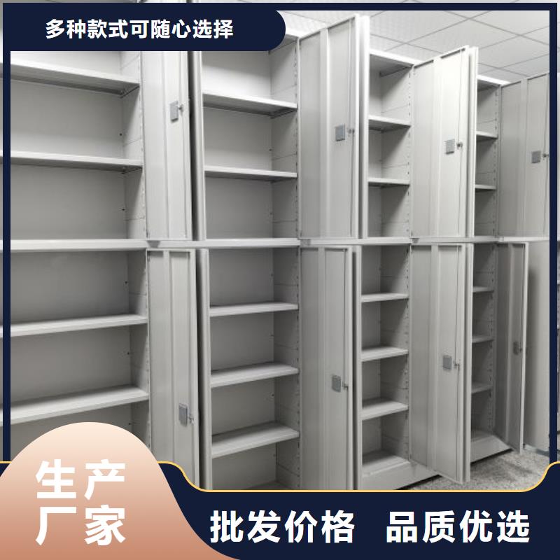 厂家坚持追求高质量产品【凯美】防磁密集架