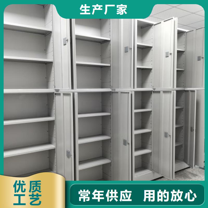 脚踏实地【凯美】钢制手动密集柜
