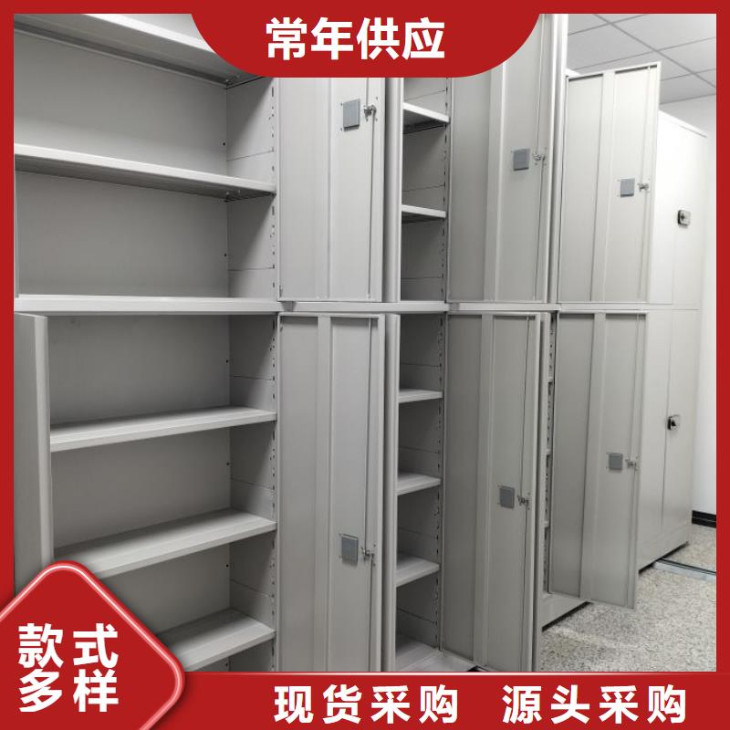 放心省心【凯美】图书密集架