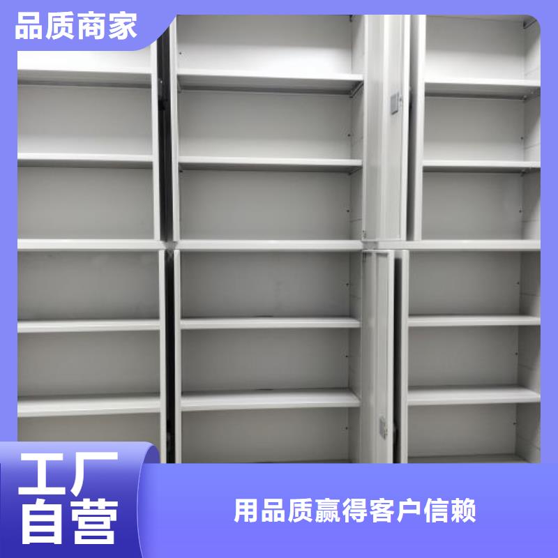 服务到家【凯美】档案馆藏室密集柜