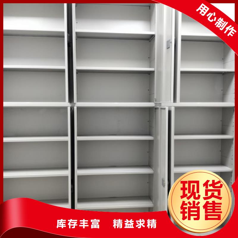 销售公司【凯美】档案存放柜