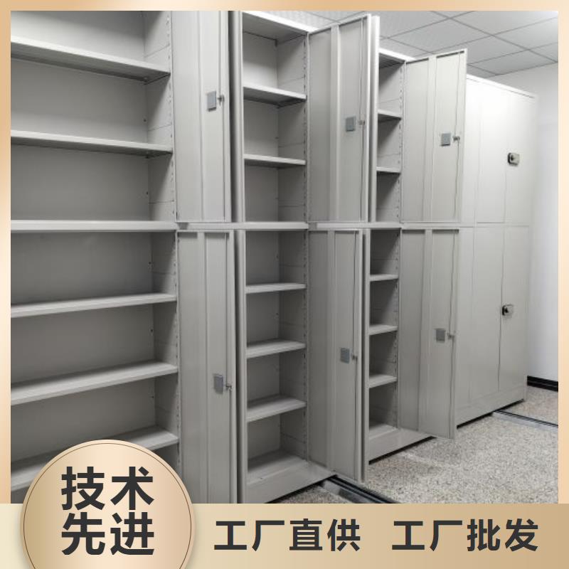 密集柜档案密集架厂家设备齐全