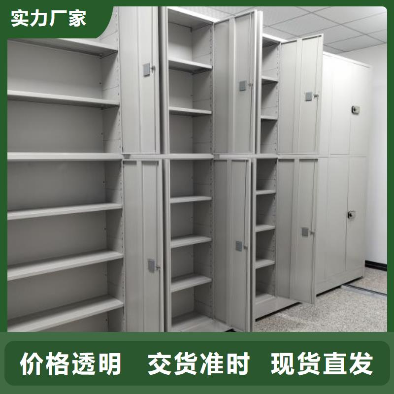 务实发展【凯美】普通密集架
