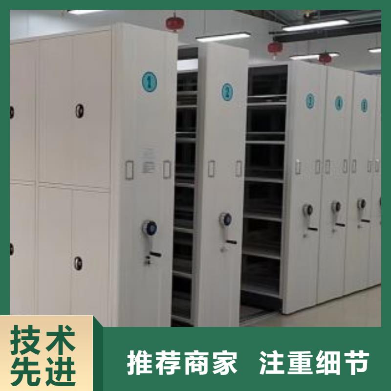 营业网点【凯美】密集资料柜