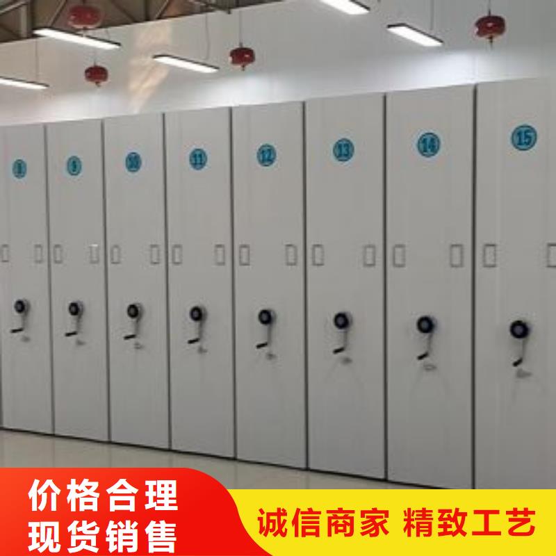 诚信【凯美】库房活动密集柜