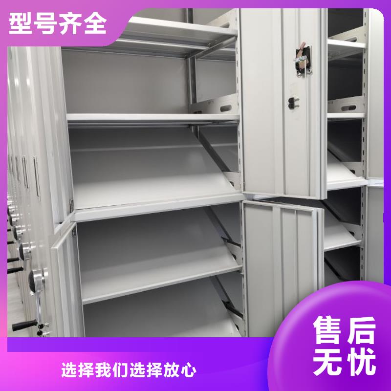 诚信【凯美】库房活动密集柜