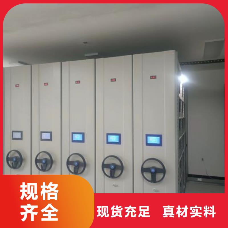 谢谢惠顾【凯美】手摇移动式密集架