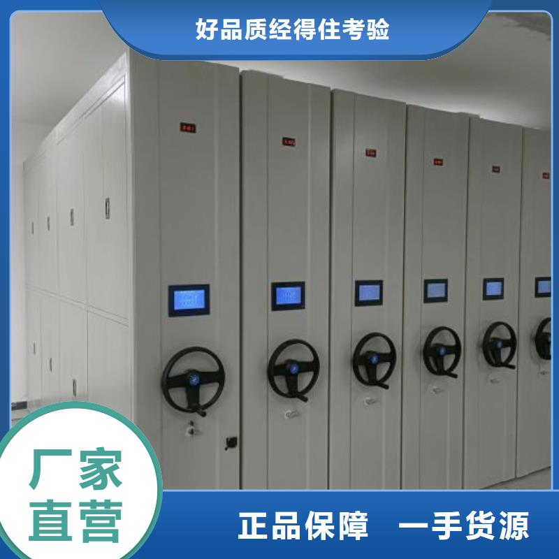 名副其实【凯美】智能型档案馆密集柜