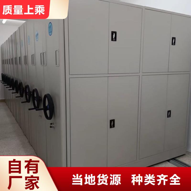 厂家的好处和积影响【凯美】活动密集架