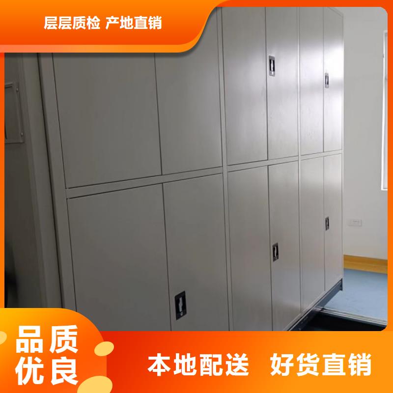 诚信【凯美】库房活动密集柜