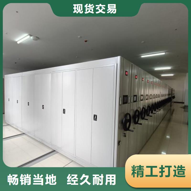 密集柜档案密集架厂家设备齐全