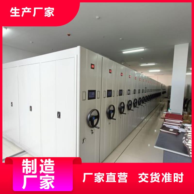 操作步骤【凯美】密集手动型档案柜