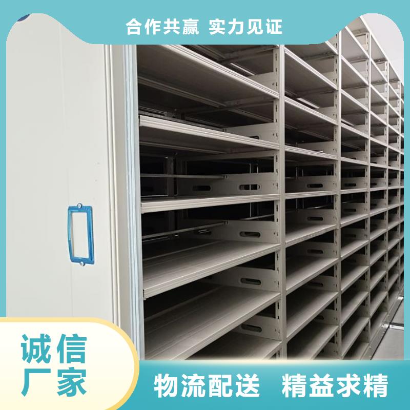 免费安装【凯美】橱式密集架