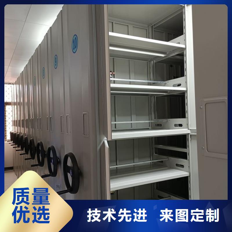 网上专卖【凯美】全封闭移动密集架