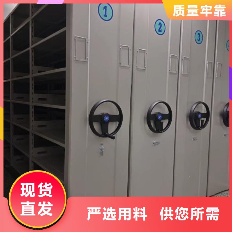 遵守守信【凯美】电脑控制密集架