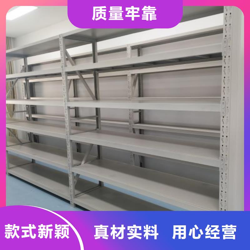 名副其实【凯美】智能型档案馆密集柜