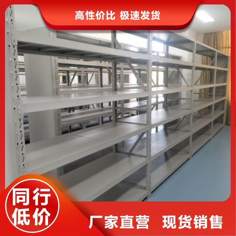 制造商来电咨询【凯美】图书室智能密集书架