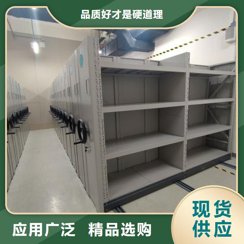 诚信【凯美】库房活动密集柜