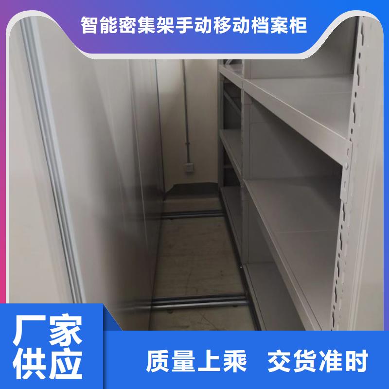诚信【凯美】库房活动密集柜