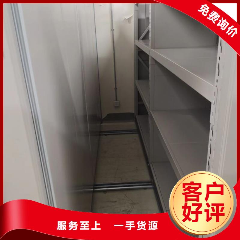 创造务实【凯美】电动智能密集柜