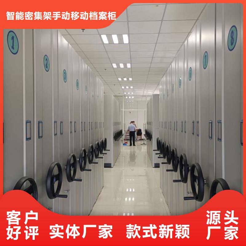 遵守守信【凯美】电脑控制密集架